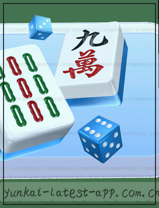 红蓝队实时对战比分